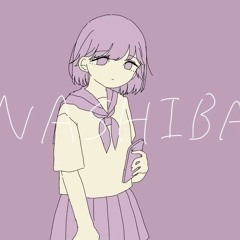 KANASHIBARI - ゐろは苹果 Feat.flower