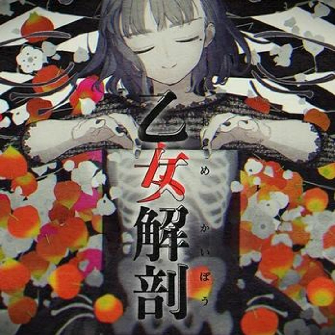 死神と少女　朗読　CD　0526 Amazon.co.jp: 死神彼氏シリーズ 死神デートCD vol.6 『Un