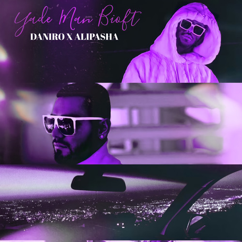 Yade Man Bioft (Feat. Daniro)