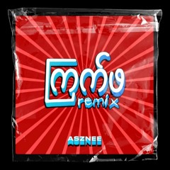Kyat Pha (Asznee Flip)