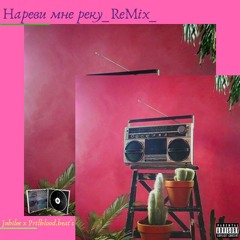 Jubele - _ReMix_