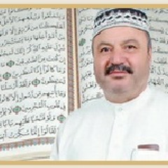 الجزء 20 - القرآن الكريم