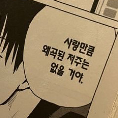 전화걸어줄래?