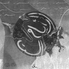 Alayam Alset - الايام الست