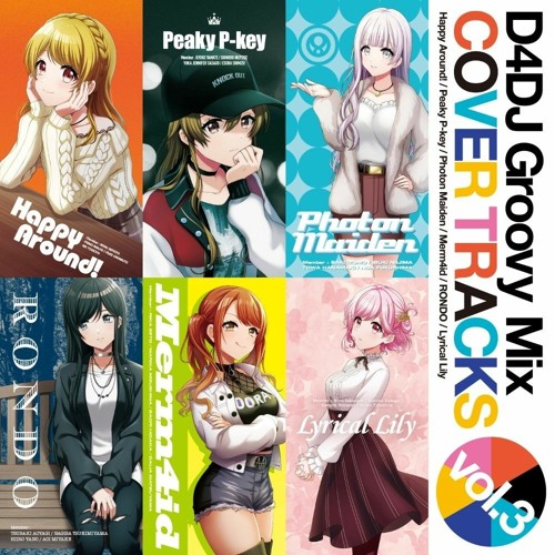 Stream Kurenai 紅 Peaky P Key By Ebi Fuurai Listen Online For Free On Soundcloud Stream Kurenai 紅 Peaky P Key By Ebi Fuurai Listen Online For Free On Soundcloud