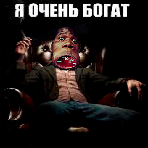 ВЫЙГРАТЬ НЕ ДАДУТ +WatePu5