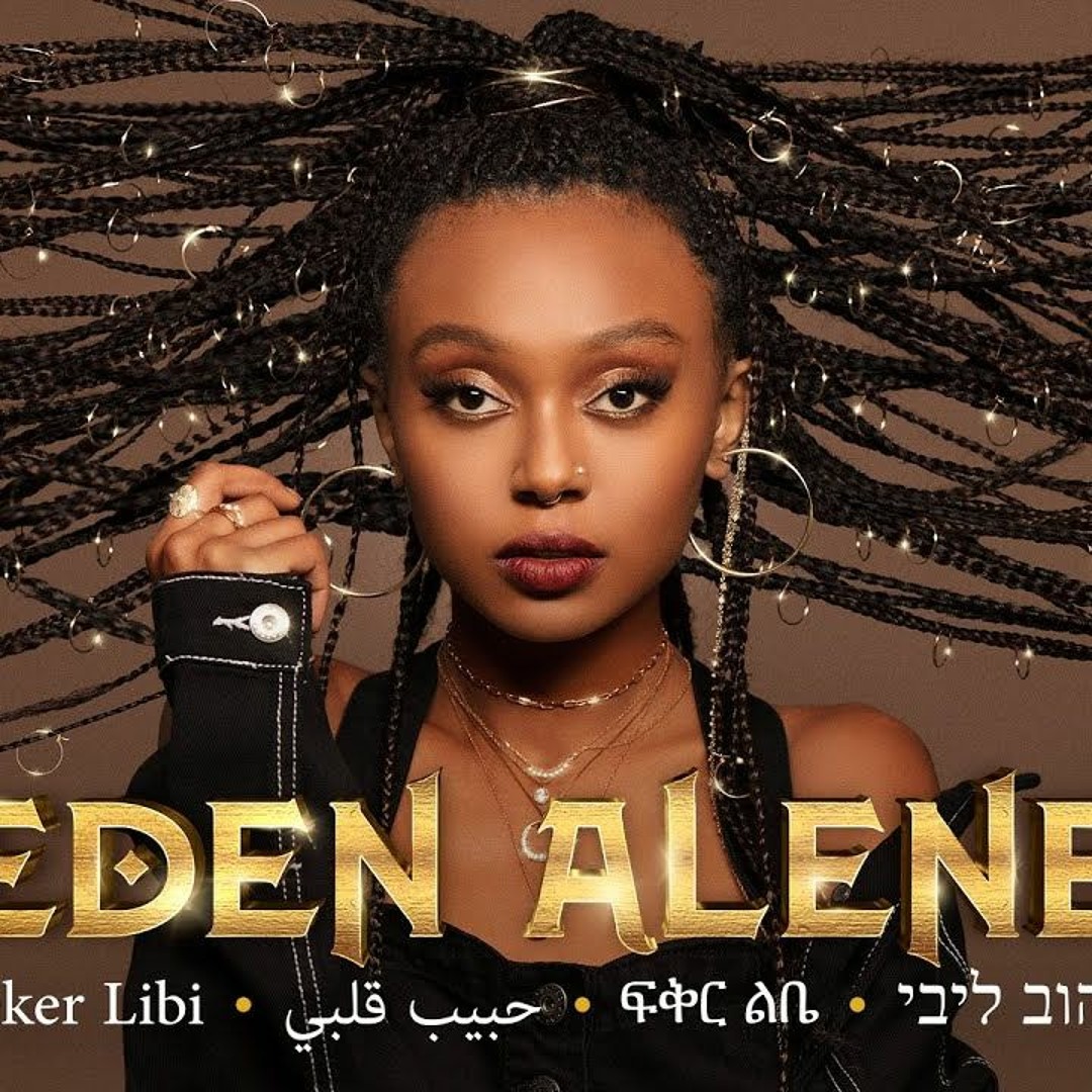 Hadar Dj Stream Eden Alene - Feker Libi (dj hadar remix) by DJ HADAR ISRAEL - די ...