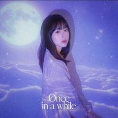 보라미유 (Boramiyu) - 가끔 내가 생각나는지 (Once In A While)