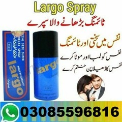 Largo Spray In Sialkot + 03085596816 - Deyal Spray