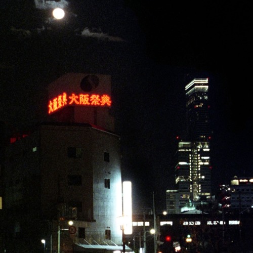 the hellp LIVE DJ SET [Intercom Presents]