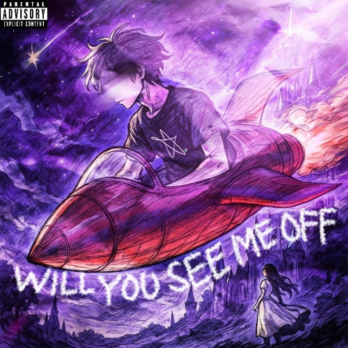 Intro (Official Audio)