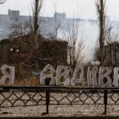 Земля отчуждения -Авдеевка  Роман Алешин