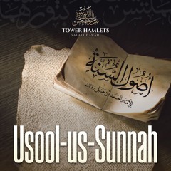 13 Usūl us-Sunnah of Imām Ahmad by Abu Ukkāshah ‘Abdul-Ḥakīm (05/12/2024)