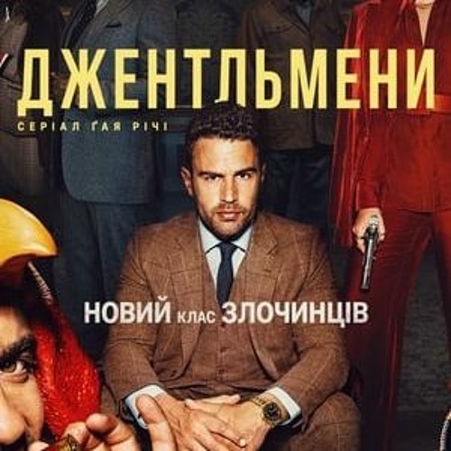 Stream episode The Gentlemen; (2024) S1E1 FULLEPISODE 186177 by
