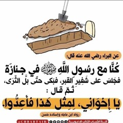 لمثل هذا فأعدوا _ موعظة عن الدار الآخرة _ أحمد السيد