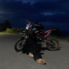 Ой маричка чичері - Hoodtrap Remix