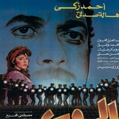 فيلم الهروب