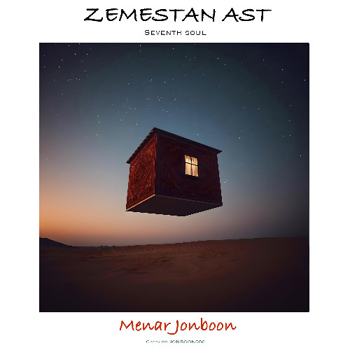 Stream Seventh Soul - Zemestan Ast by Seventh Soul | Listen online for ...