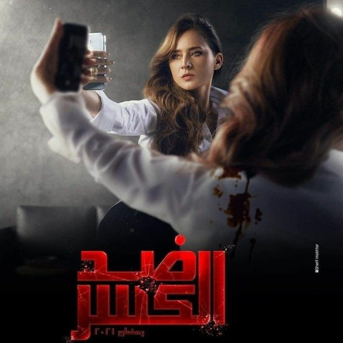 يخربيت اللى خان واللى ملهوش امان _كارول سماحة
