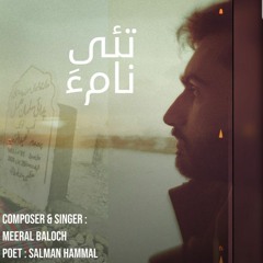 Tai Nama|Meeral Baloch|Salman Hammal🌹