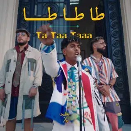Listen to AFROTO - TA TA TA | عفروتو - طا طا طا by Afroto Official - عفروتو  in Rap Arabic playlist online for free on SoundCloud