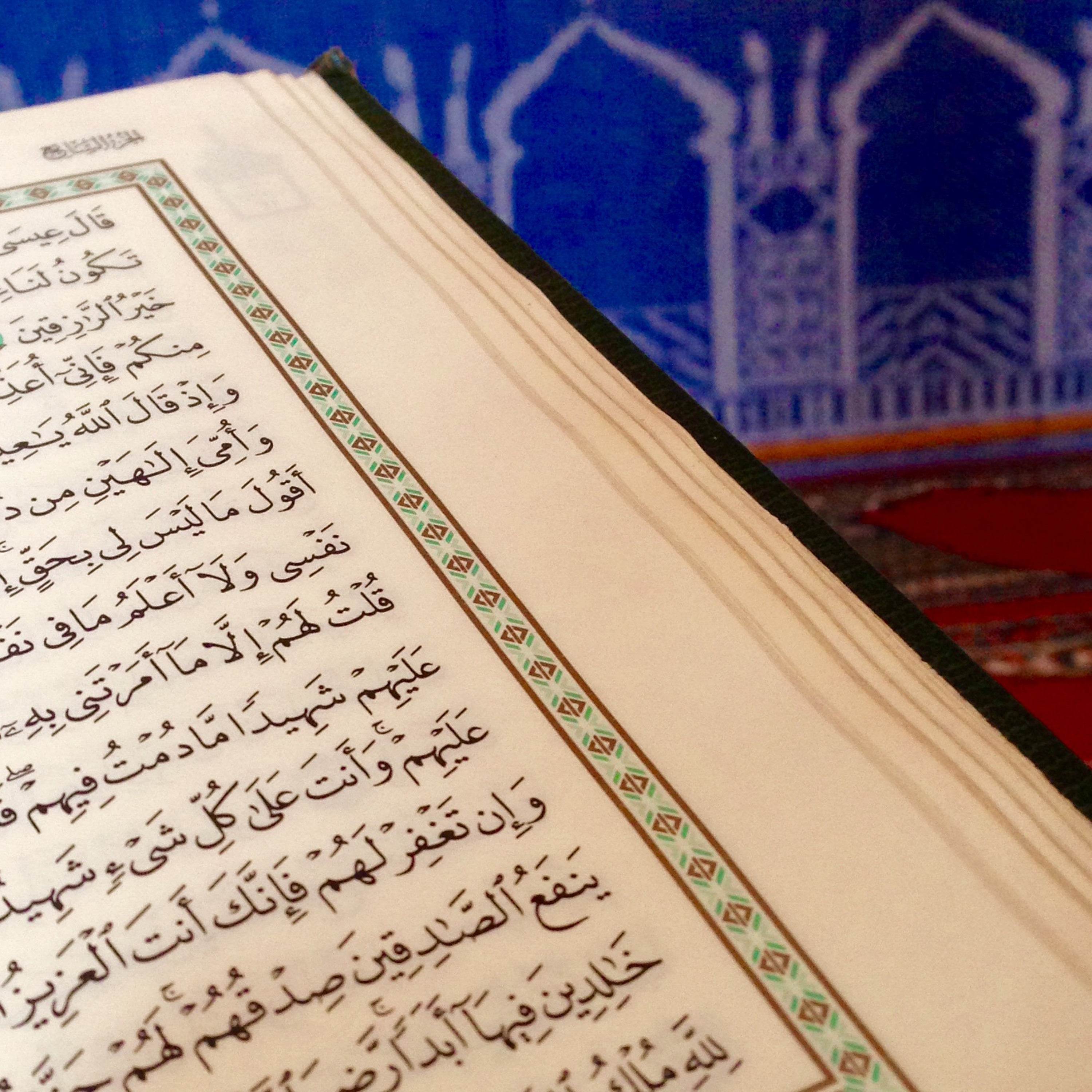 تدبر سورة المائدة: الحلقة الثالثة