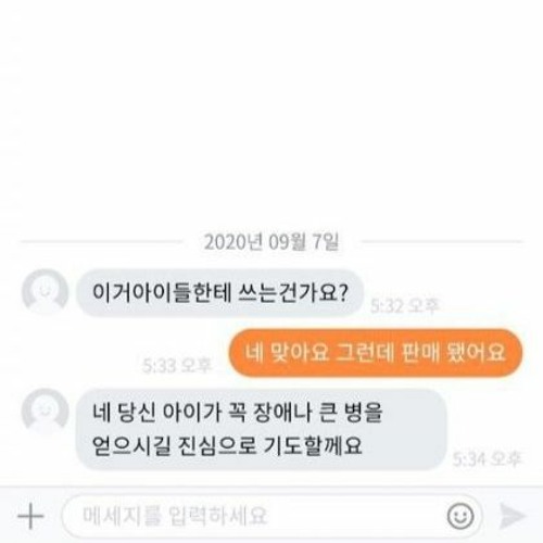 당근당근 (지다비 엑스 휴 엑스 데비다 엑스 로웰 헤이치 더블유 에이 엔 쥐 준석)프로듀스 십일프로듀서 상준