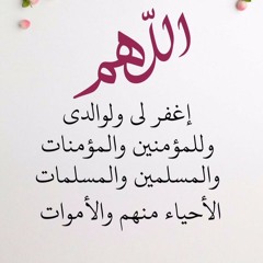 سورة الكهف و سورة مريم الشيخ محمود القزاز