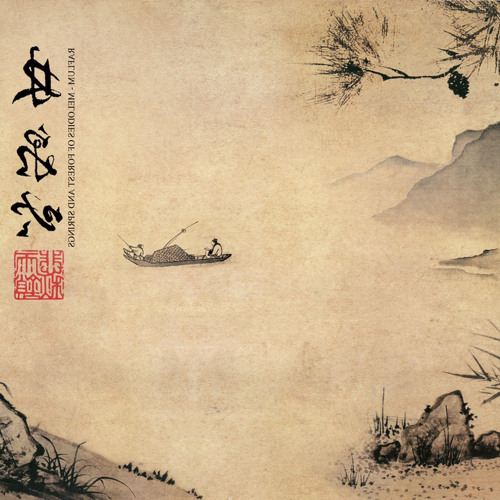 Here Comes The Evening 向晚.m4a