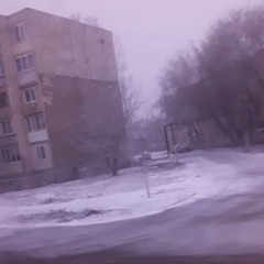 zbogom pronađi ulicu