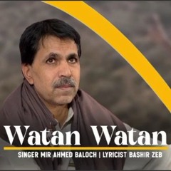 Watan Watan _ New Song _ Singer Mir Ahmed Baloch _ Lyricist Bashir Zeb