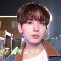 MYUNG JAEHYUN (명재현) - Confession (cover) : LIM JAEBUM/임재범
