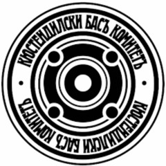 GhettoDee_BassDay( Bass Komitet Crew,Roll Back DnB,OSMClan )