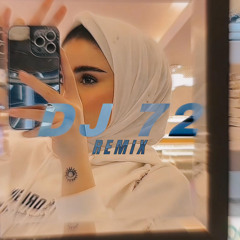 فاركني ريمكس - 72