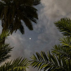 الشيخ سعود الشريم سورة ق