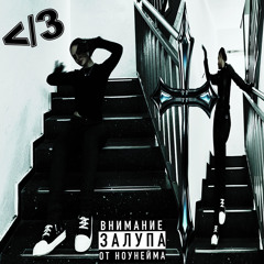 U+OnMe.*mp3! prod. grvgy