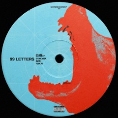 PREMIERE: 99LETTERS  - Inpei / 隠蔽 [MOTE Records]