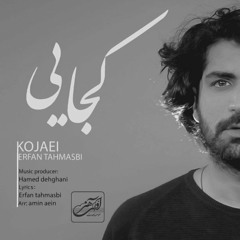 Erfan Tahmasi - Kojaei