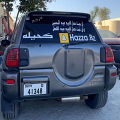 ‎⁨بديع مسعود  باسم المحبه⁩.