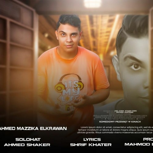 لو سمعت المهرجان ده هتعيدوا كذا مرة 2022 مهرجان انا بندم - احمد مزيكا الكروان - توزيع محمود ديشو