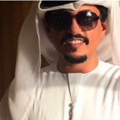 بخيت المرر