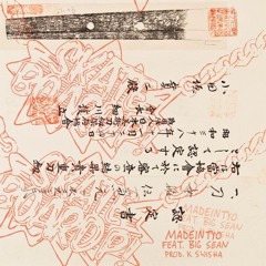 MADEINTYO - Skateboard P (Nash Hsan Edit)