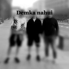 8_Район x GRIF - на пробу (demka)