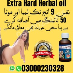 Stream Extra Hard Herbal Oil Price In Pakistan - 03000230328