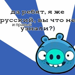 Подлая Свинская Музыка (Bad Piggies theme x Kirby Air Ride mashup)