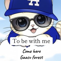 To be with me.wav
