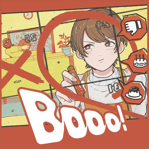 Stream [game size] Booo! ／ 音街ウナ Otomachi Una - TOKOTOKO