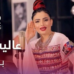 Alia_Ansari_|_Melma_|_Pashto_New_Song_2022_|_Official_Video.mp3