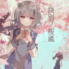 【A-1 ClimaX 2024】訣別ノ桜颪 feat.小春六花