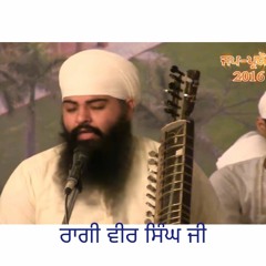 Dasam bani shabad (ਪਾਪ ਸੰਬੂਹ ਬਿਨਾਸਨ ਕਉ ਕਲਿਕੀ ਅਵਤਾਰ ਕਹਾਵਹਿਗੇ॥) ਰਾਗੀ ਵੀਰ ਸਿੰਘ ਜੀ ਨਾਮਧਾਰੀ